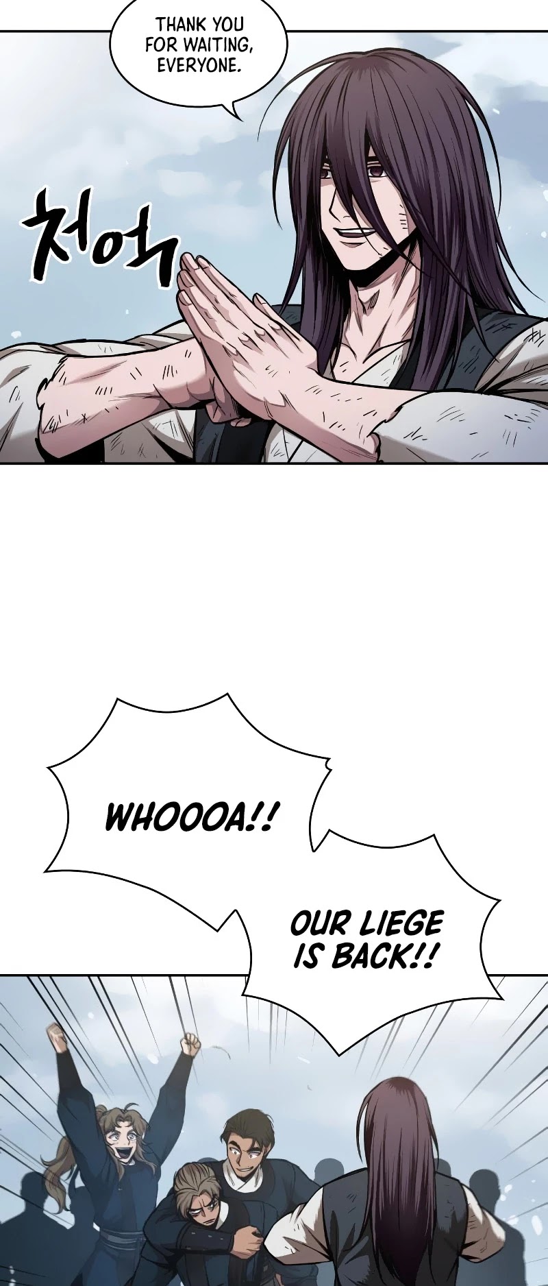 Nano Machine Chapter 73 image 18